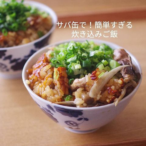 子供に人気な鯖缶レシピ16選 魚が苦手でも美味しく食べられるメニューを厳選しました モデルプレス