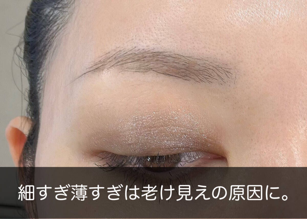 細すぎ薄すぎで顔の印象がぼやけたNG眉の例