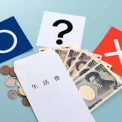 2020年こそ貯めるぞ!見落としがちな○○の削減で数十万円の節約も