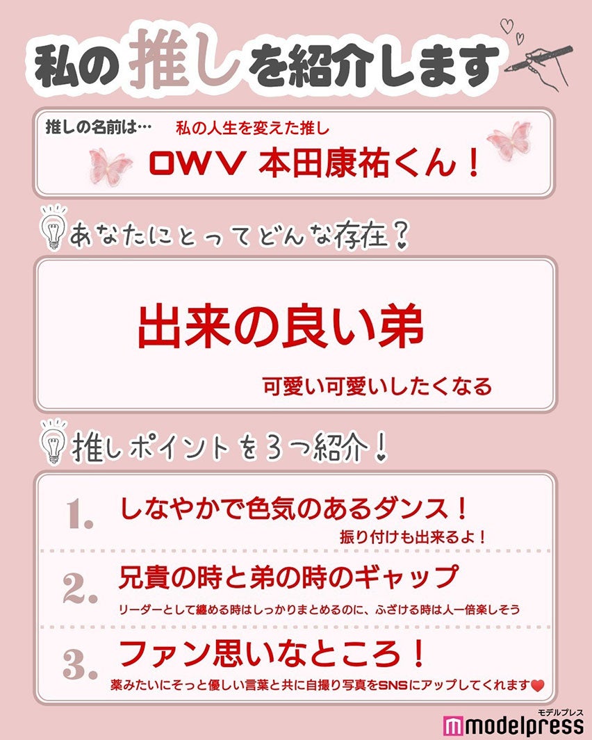 読者の投稿（C）モデルプレス