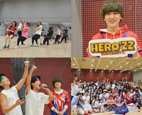 HERO’ZZ念願の運動会で学長ヴァンビ・生徒ら全員が躍動「戦え!ヒーローズ!」 SNSで勝ち抜く人材育成も裏テーマに<HERO’ZZ university連載/イベントレポ>