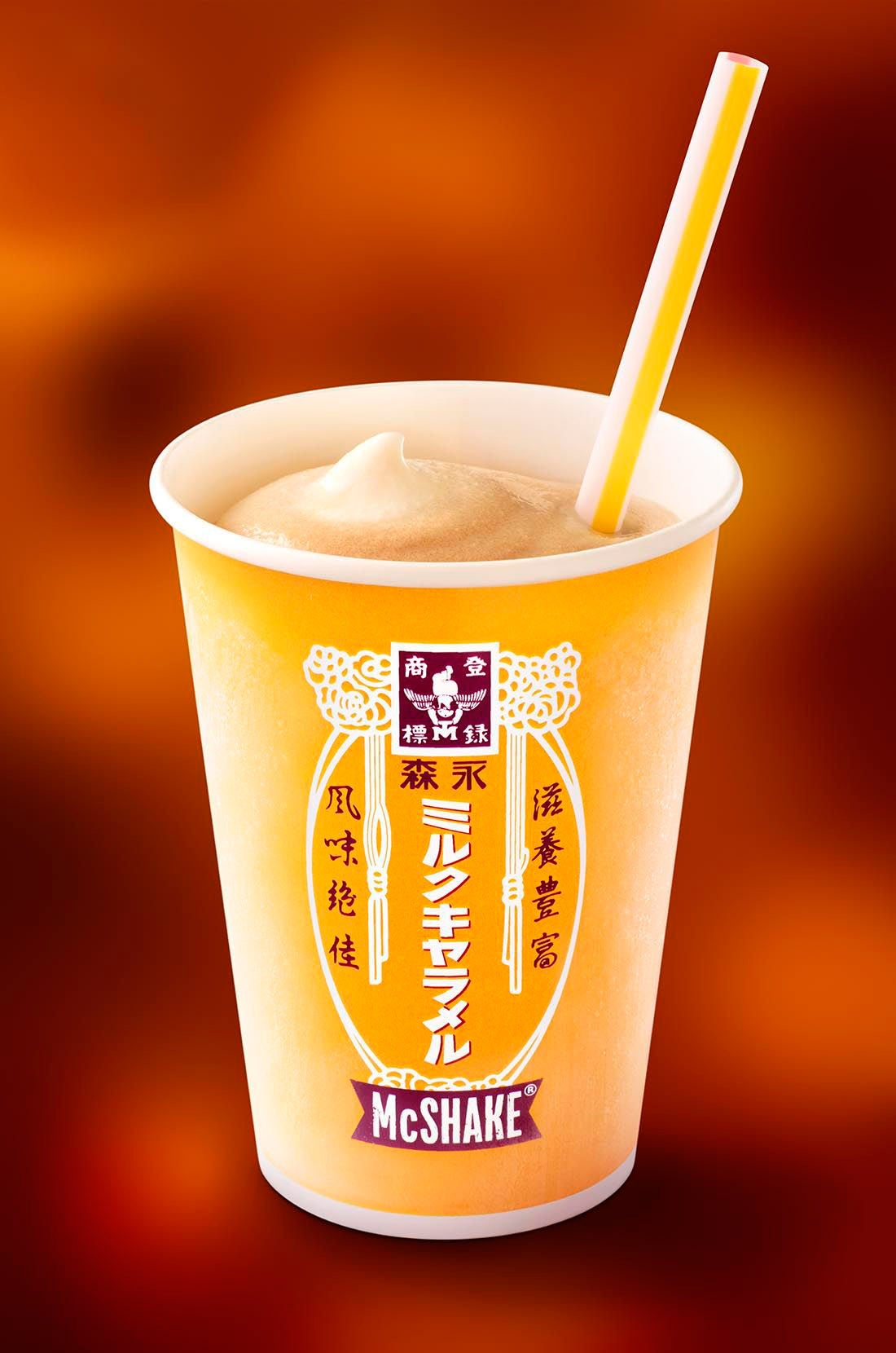 マックシェイクに「森永ミルクキャラメル」味登場 クリーミーな新しいおいしさ