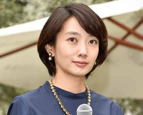 波瑠、プライベートの願望を告白「今年こそは…」