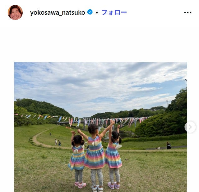 横澤夏子Instagramより