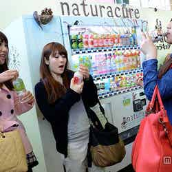 女性向け新飲料自販機「naturacure（ナチュラキュア）」
