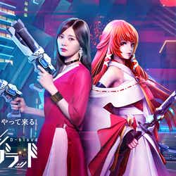 モデルプレス - 乃木坂46白石麻衣、ゲーム世界で華麗に舞う