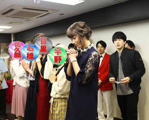 Snow Man、新垣結衣・桐谷美玲風の本気女装を披露 関ジャニ∞横山裕「めっちゃかわいくないですか!」