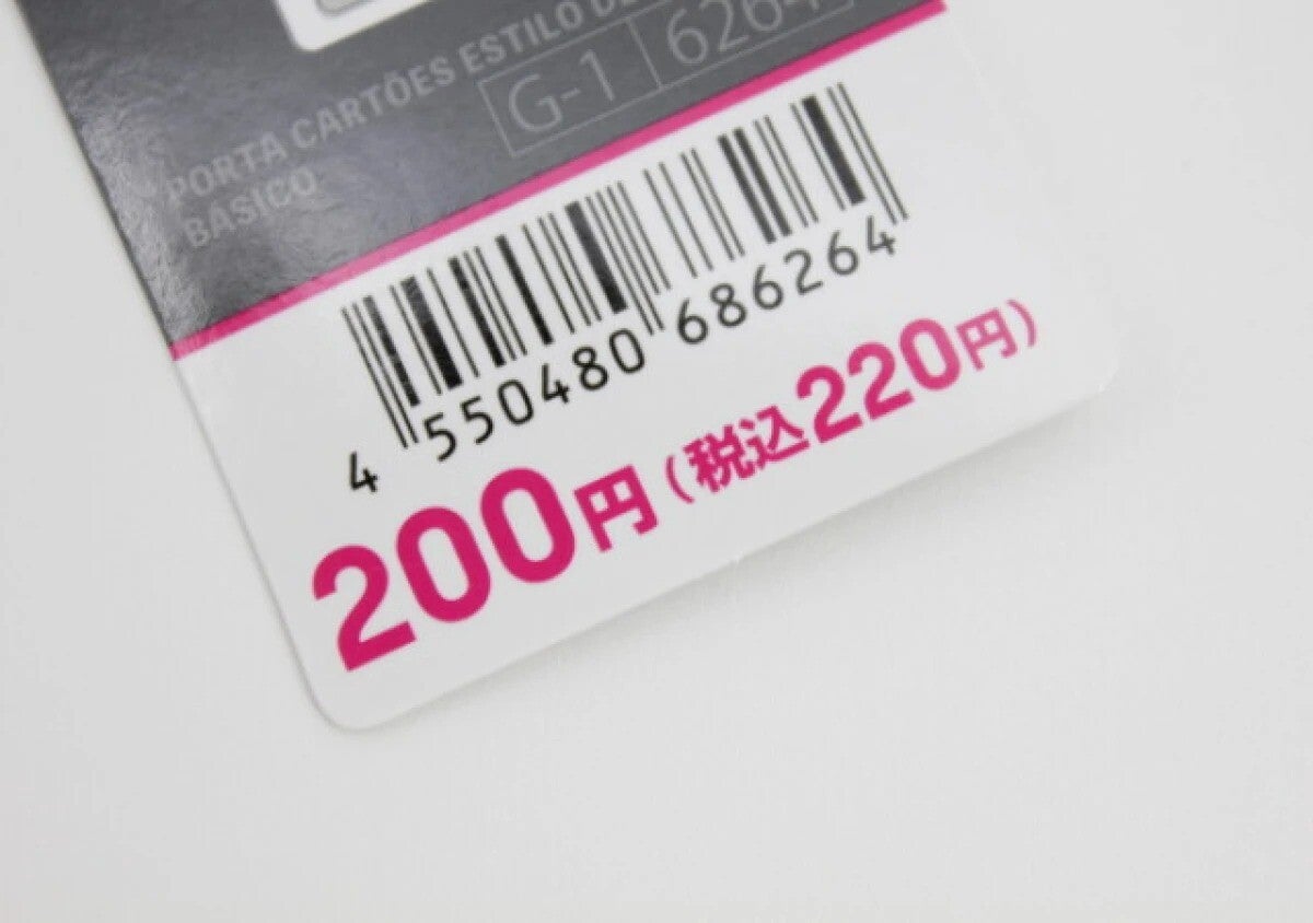 200円はやりすぎよ！「この高級感すごい！」専門店レベルの100均小物3選