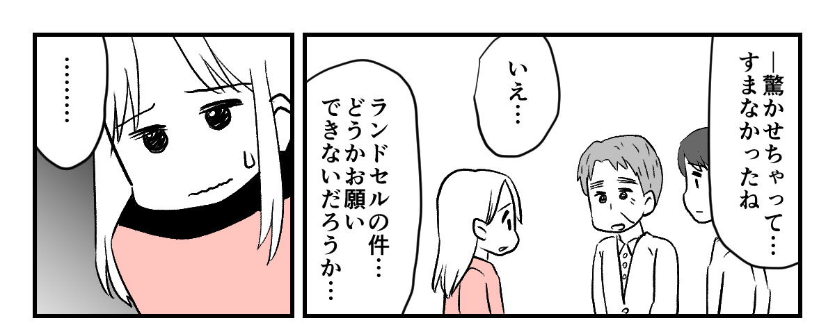 2_3_1