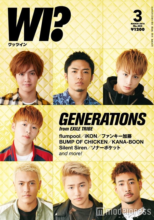 「ワッツイン」3月号（エムオン・エンタテインメント、2016年2月13日発売）表紙：GENERATIONS