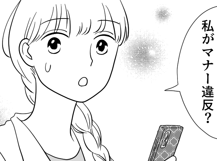 ＜お土産は何人分？＞「弟がギャン泣きでケンカ中」え、きょうだいの分も必要だった？【第1話まんが】