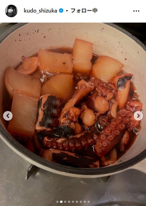 工藤静香 Instagramより