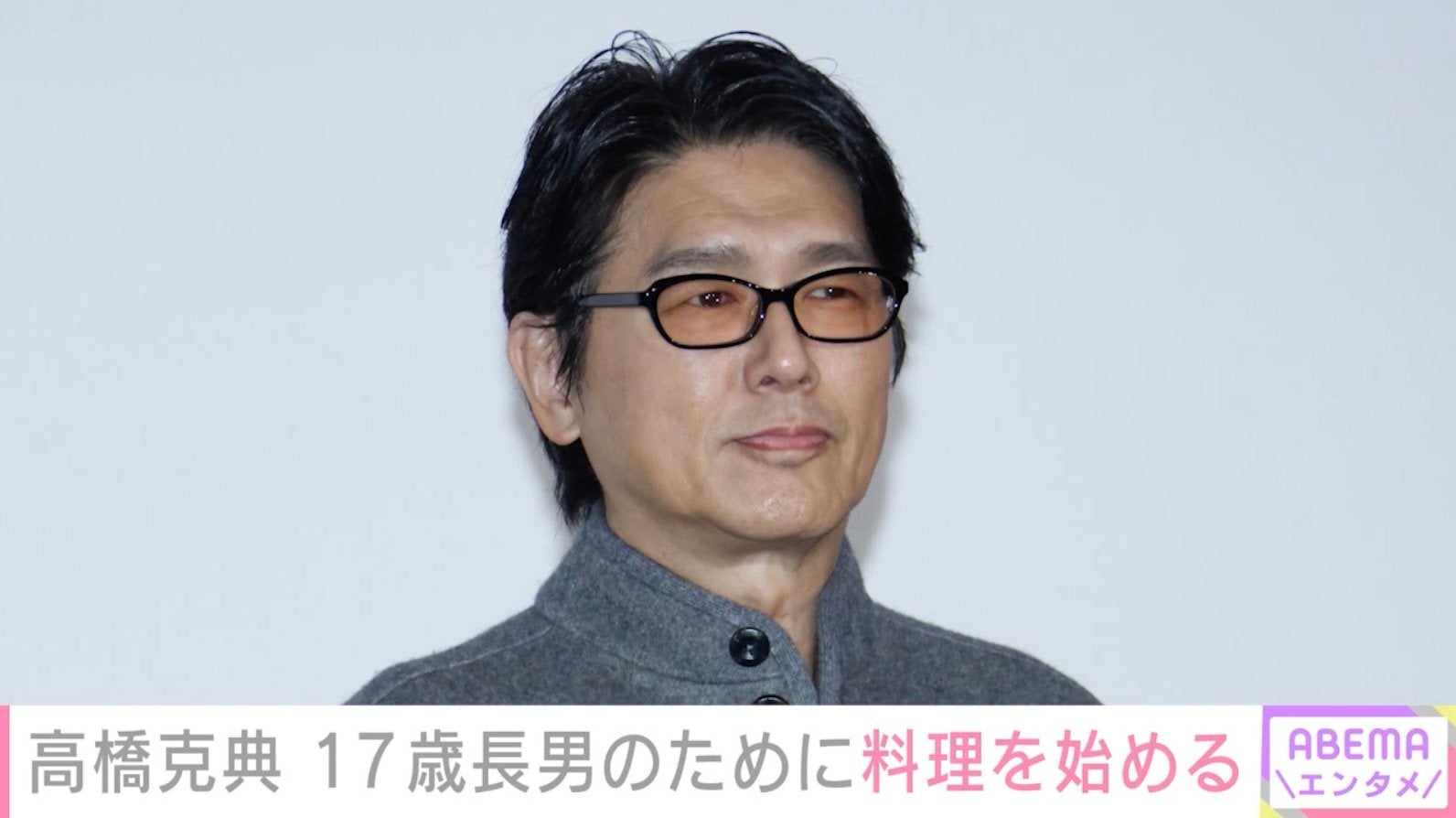 高橋克典（61）、“似ている”と話題の17歳長男のために料理を始めたことを報告「あまりお米を食べない息子に…」手料理も公開