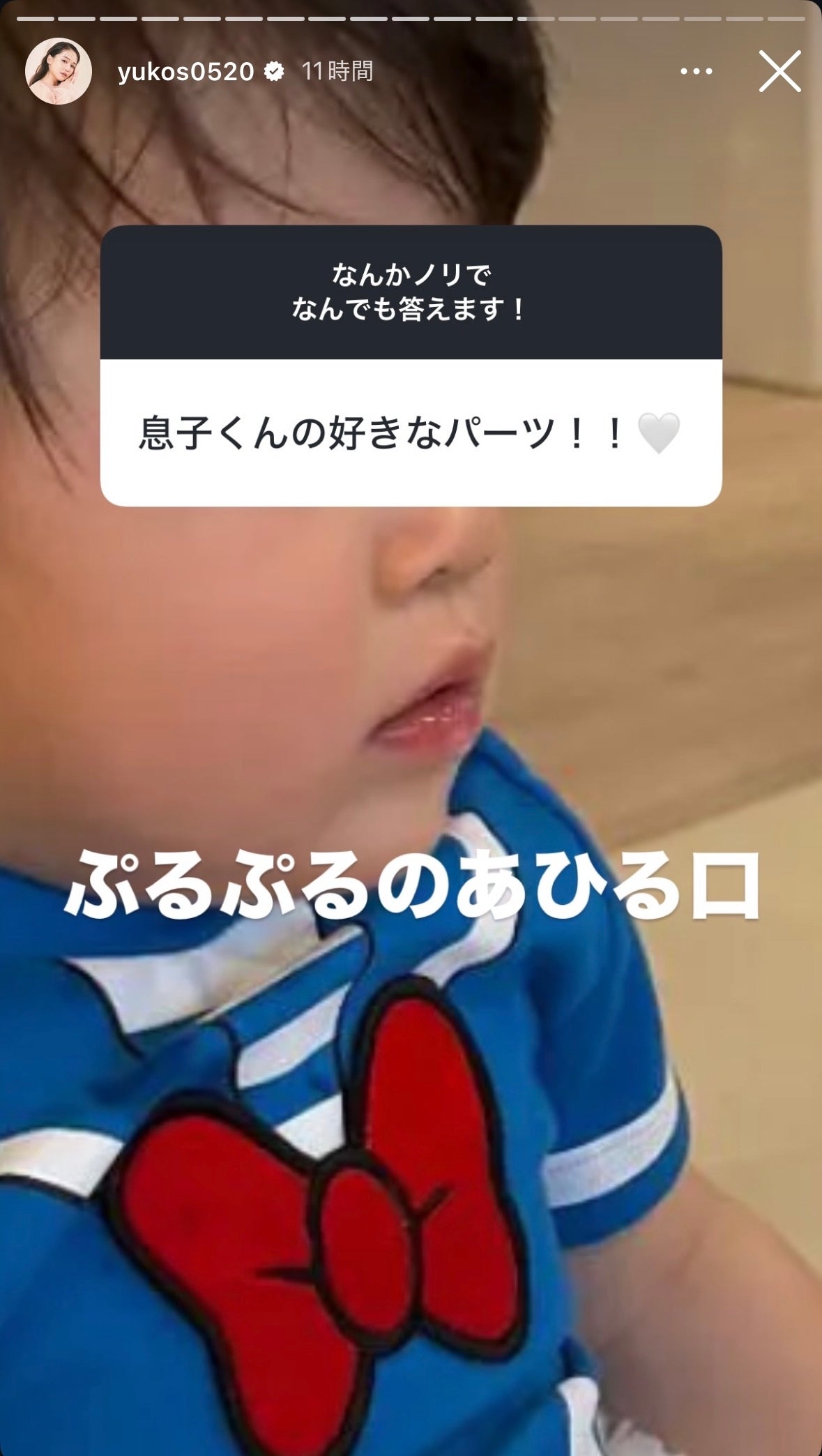 菅本裕子公式Instagramストーリーズより