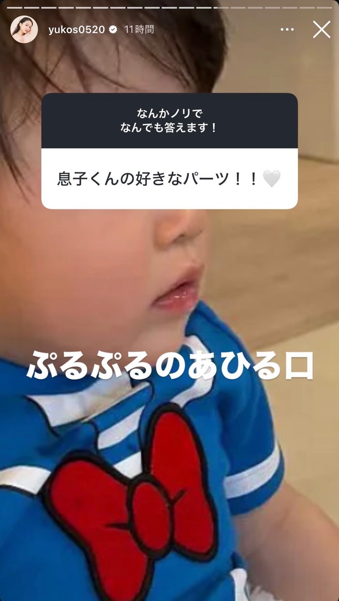 菅本裕子公式Instagramストーリーズより