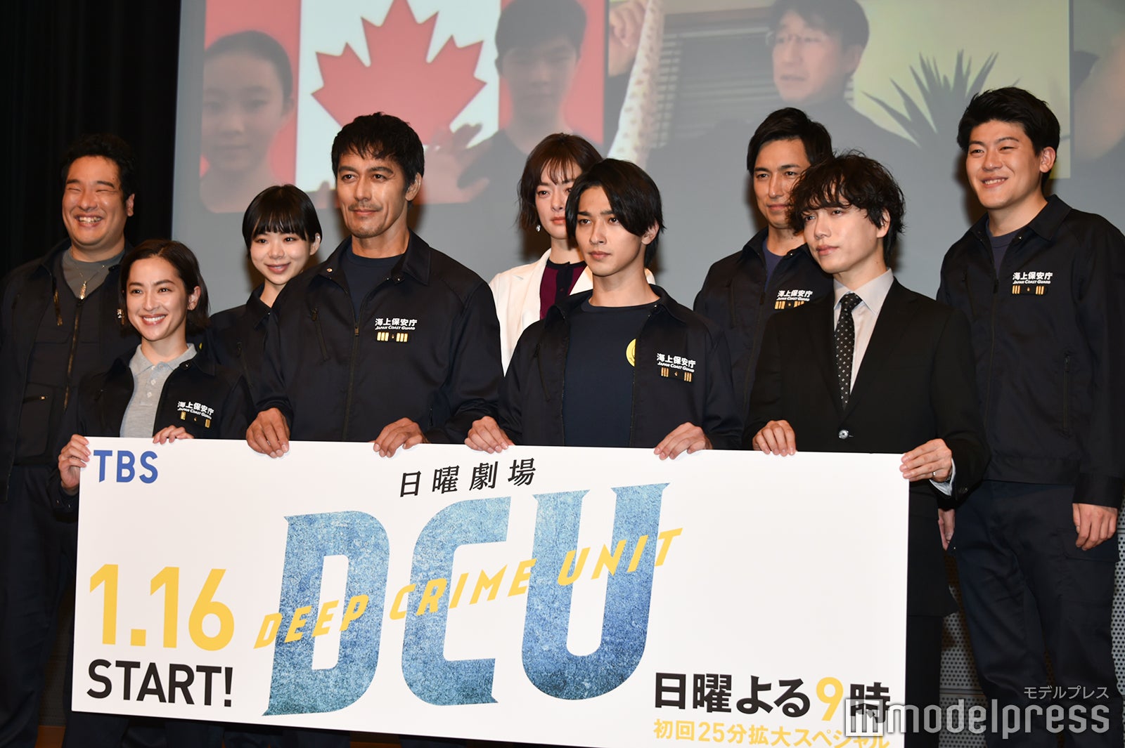 （後列）岡崎体育、趣里、市川実日子、高橋光臣、土佐有輝（前列）中村アン、阿部寛、横浜流星、山崎育三郎 （C）モデルプレス