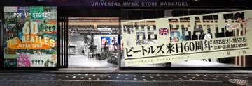 ビートルズ来日60周年記念！ 6．25開店ポップアップストア外観イメージ公開