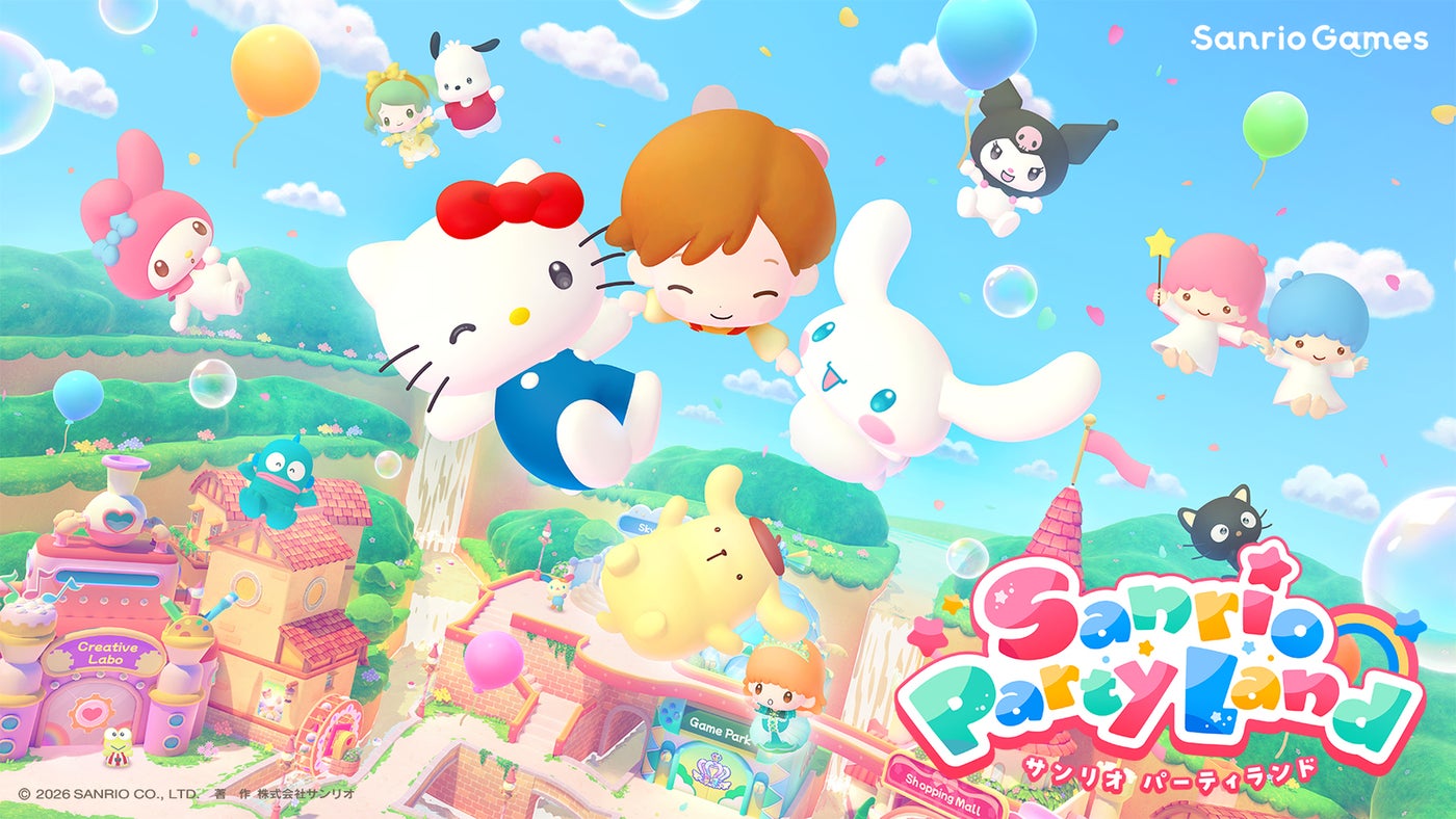 サンリオ パーティランド(C)2026 SANRIO CO., LTD. 著作 株式会社サンリオ