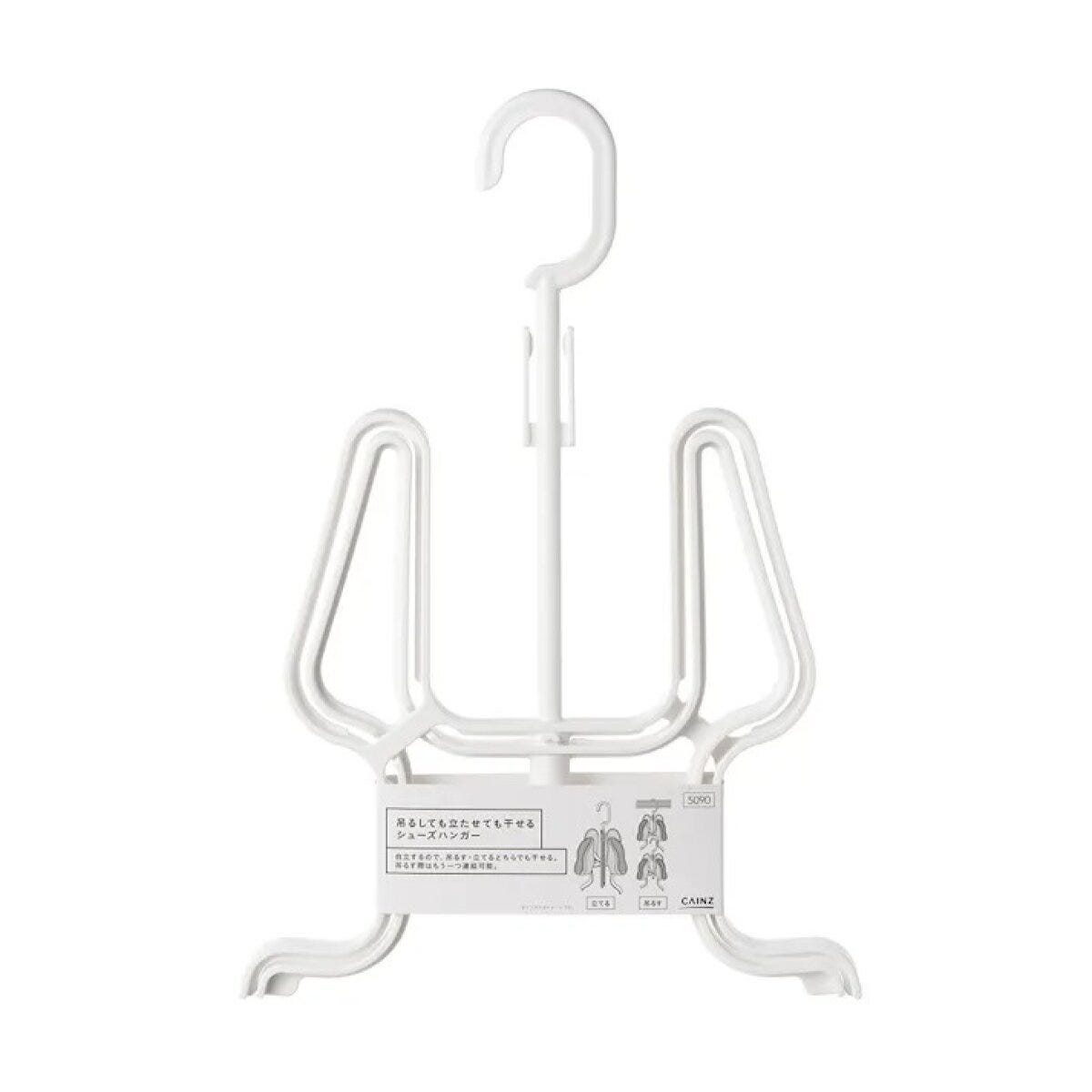 カインズの吊るしても立たせても干せるシューズハンガーのビジュアル