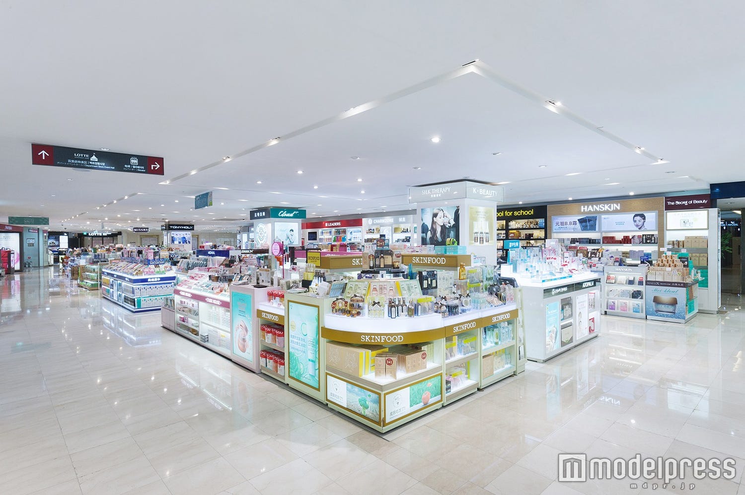 韓国旅行でコスメ・ブランド品をお得にゲットできる「ロッテ オンライン免税店」がスゴい