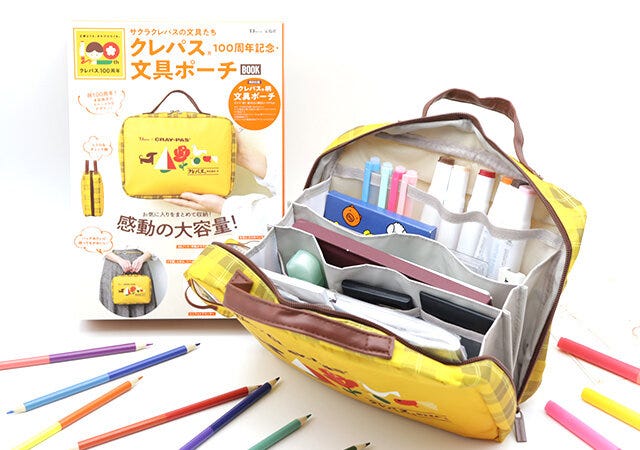クレパス（R）柄文具ポーチ