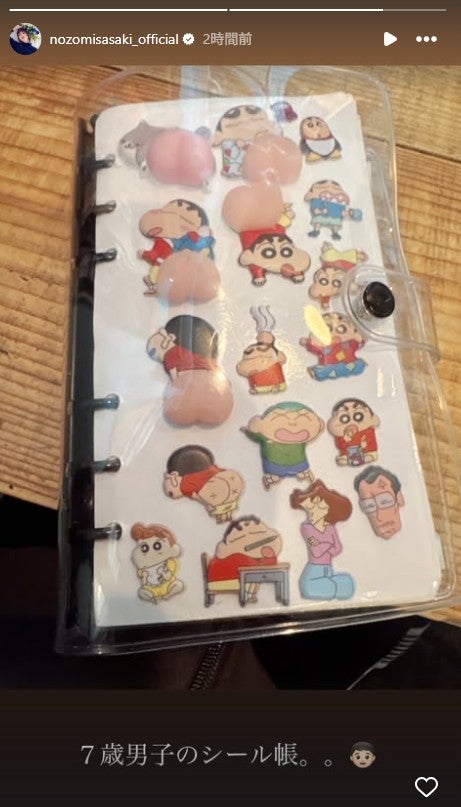 佐々木希Instagramストーリーズより