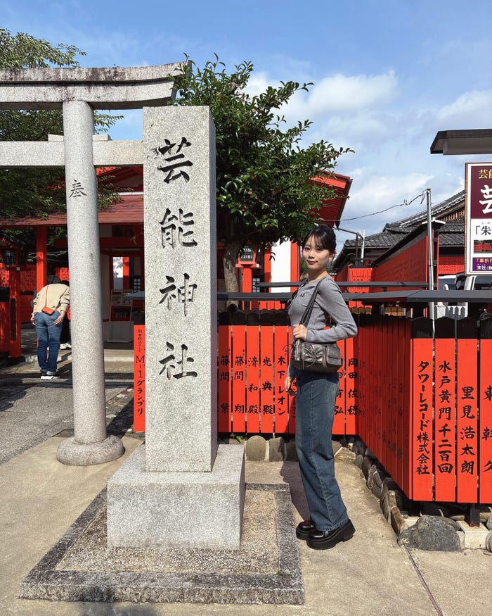 山下伶亜奈「私の最近のマイブーム」(提供写真)