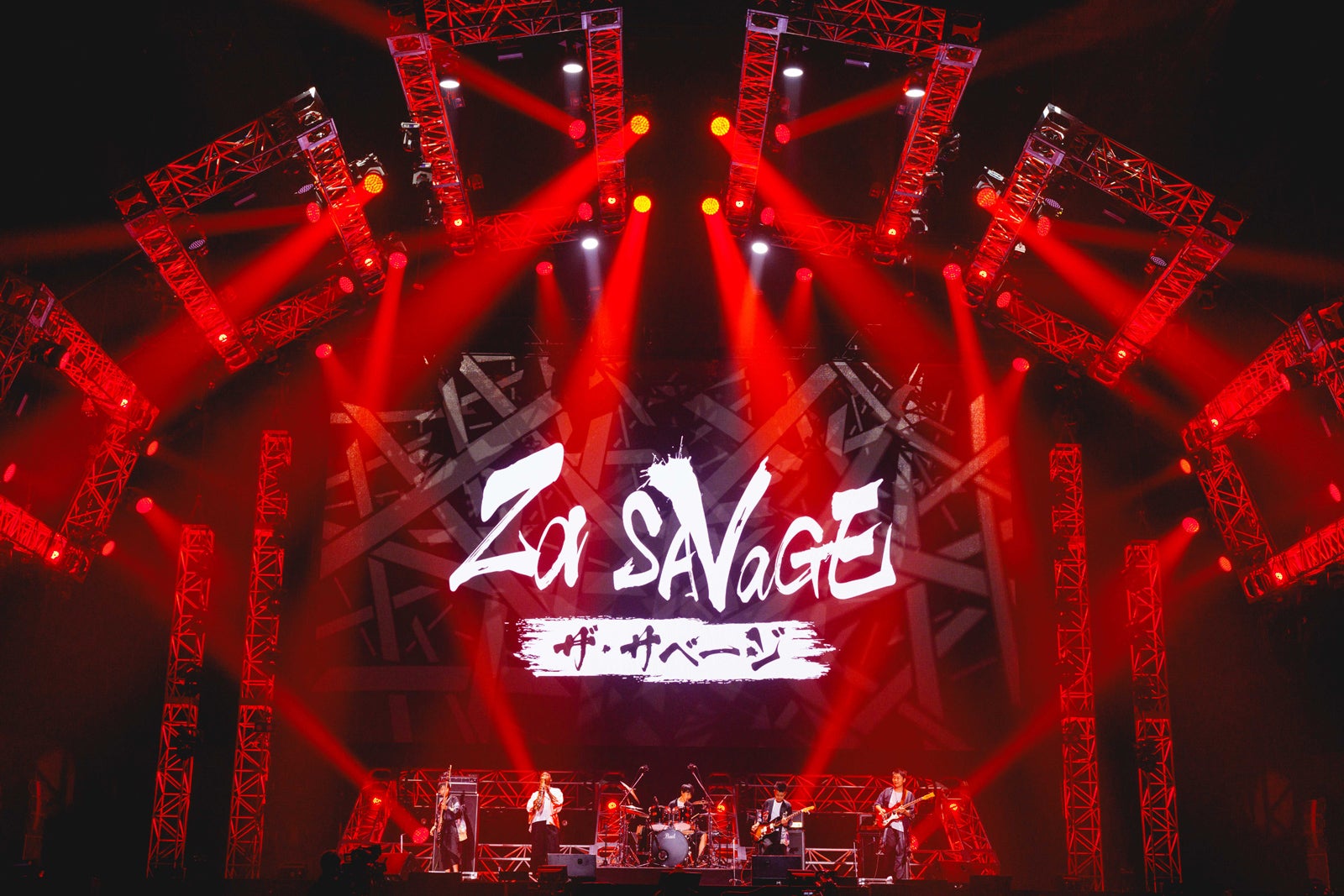 Za SAVAGE（C）ハタサトシ／高田梓／ヨシモリユウナ