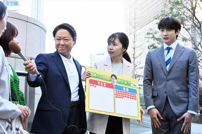 「不適切にもほどがある!」第8話より(C)TBS