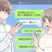 実はわかりやすい 外国人男性が出す好きな女性への態度3選 モデルプレス