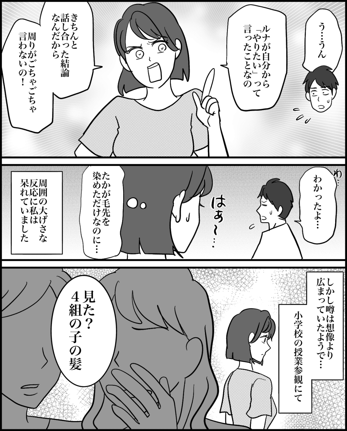 2-4