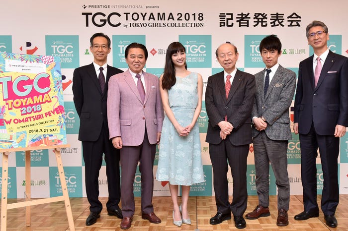 『TGC TOYAMA 2018 by TOKYO GIRLS COLLECTION』開催会見登壇者 (提供画像)