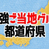 美少女が戦う 最強のアニメヒロインランキング モデルプレス 美少女が戦う 最強のアニメヒロインランキング モデルプレス