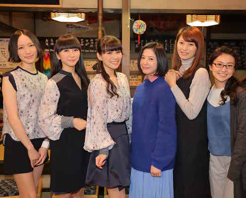 「東京タラレバ娘」×Perfume、緊急女子会を開催?意外な裏話も