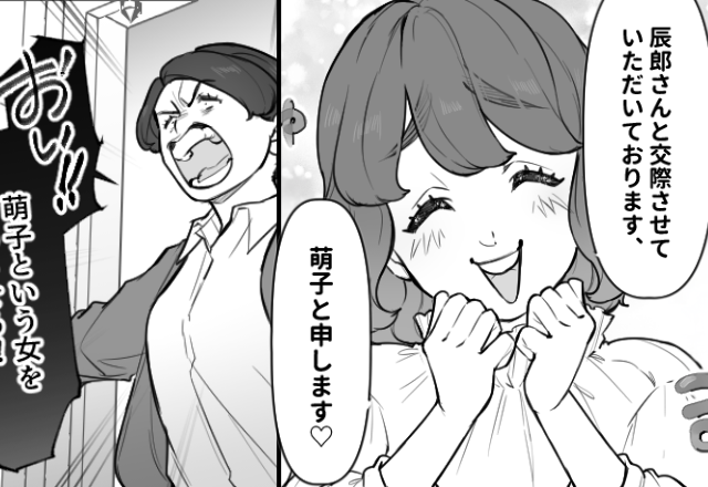 彼に内緒で！？彼妻の自宅に押しかける略奪女。しかし翌日⇒「おい！！」彼妻が職場に乗り込んだ話。