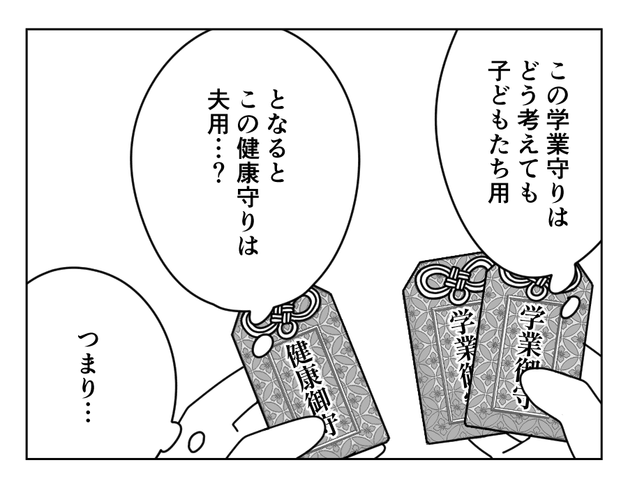 4-1
