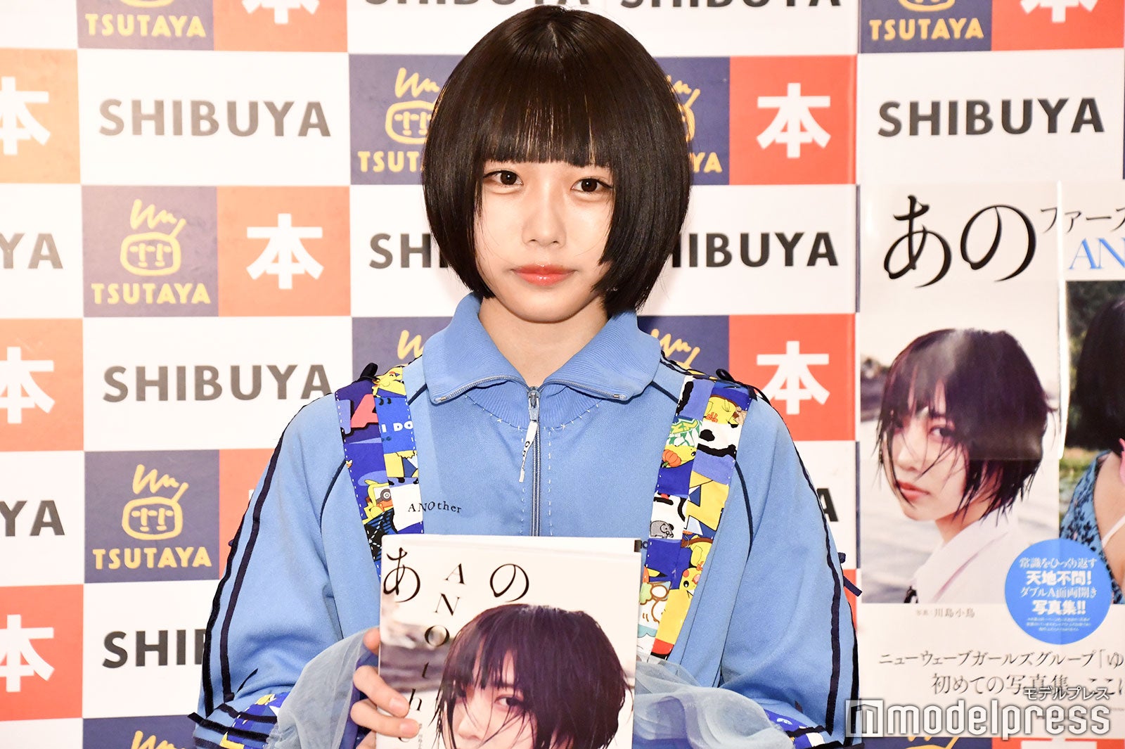 あの（C）モデルプレス