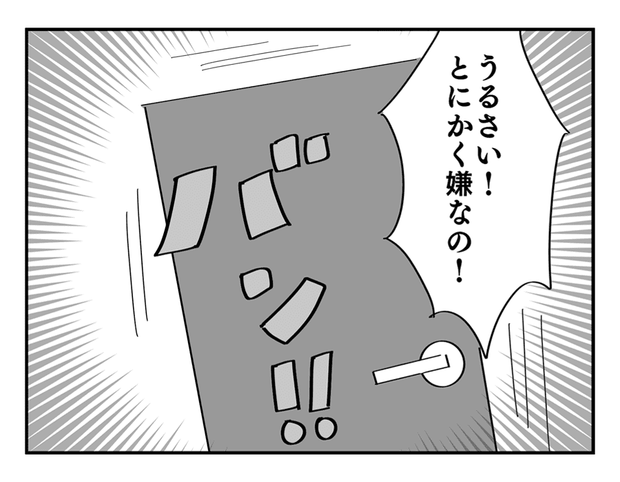 2-3