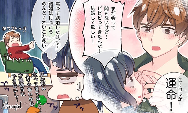 後悔 焦って結婚したアラサー女子のリアル4つ モデルプレス 後悔 焦って結婚したアラサー女子のリアル4つ モデルプレス