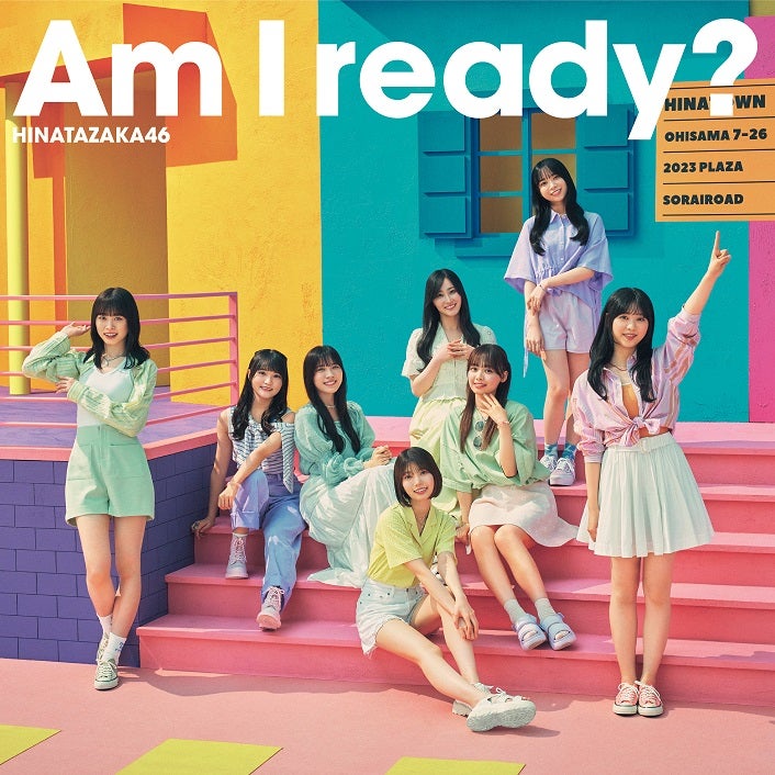 日向坂46、10thシングル「Am I ready?」ジャケット写真解禁 全国ツアー