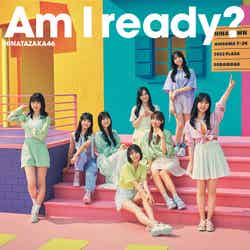 日向坂46 10thシングル「Am I ready？」通常盤（提供写真）
