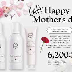Happy Mother’s Day Gift ／画像提供：Laline JAPAN