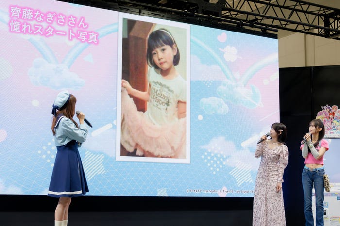 幼少期の齊藤なぎさ(C)モデルプレス