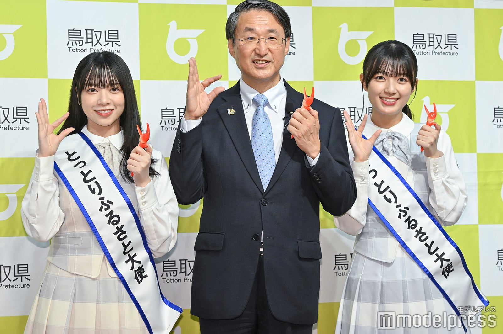 山口陽世、平井伸治鳥取県知事、平尾帆夏（C）モデルプレス