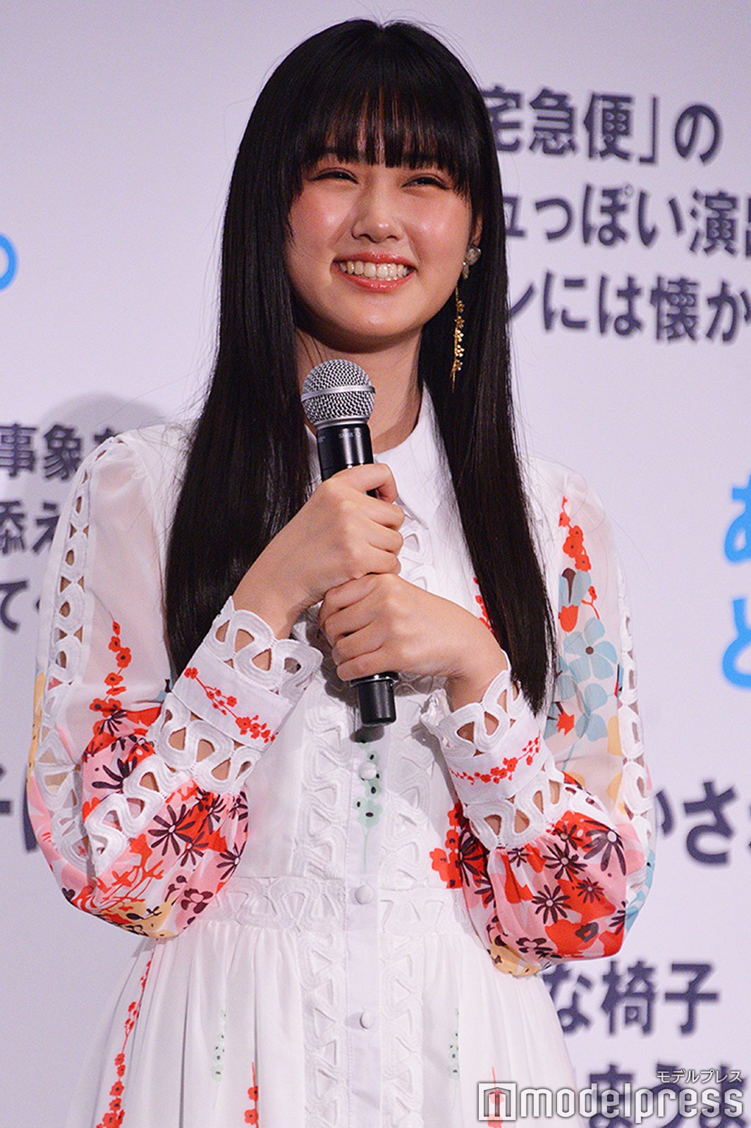 原菜乃華 （C）モデルプレス