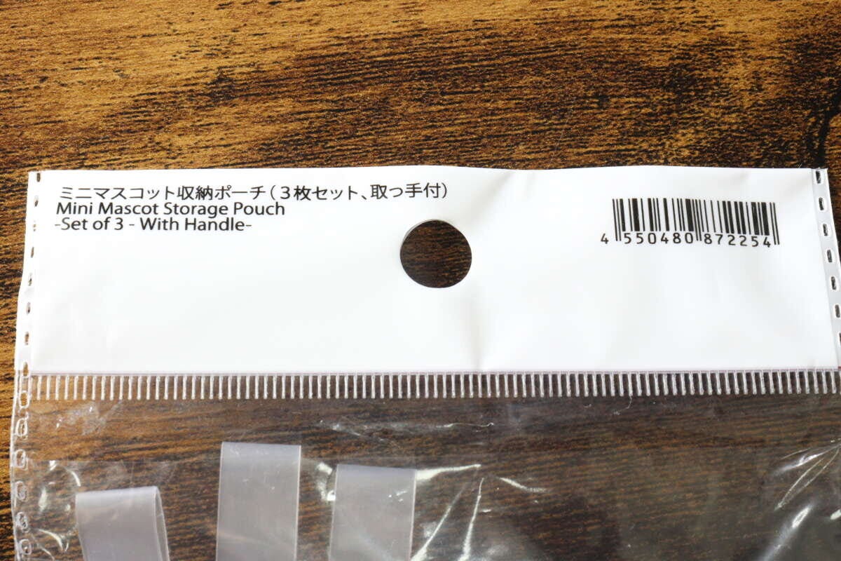 パッケージ上部に印刷された商品名とバーコードのクローズアップ写真 パッケージ上部に印刷された商品名とバーコードのクローズアップ写真