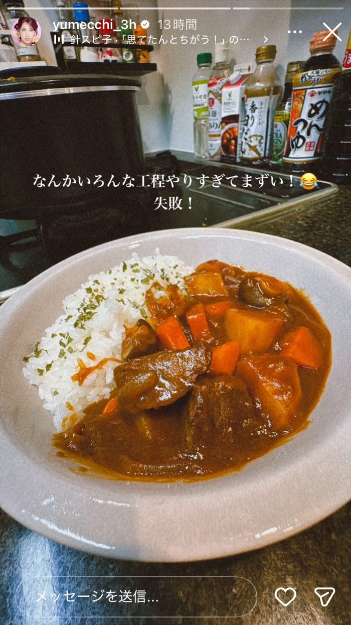 ゆめっちInstagramストーリーズより