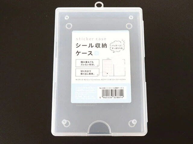ダイソー　シートシール収納ケース