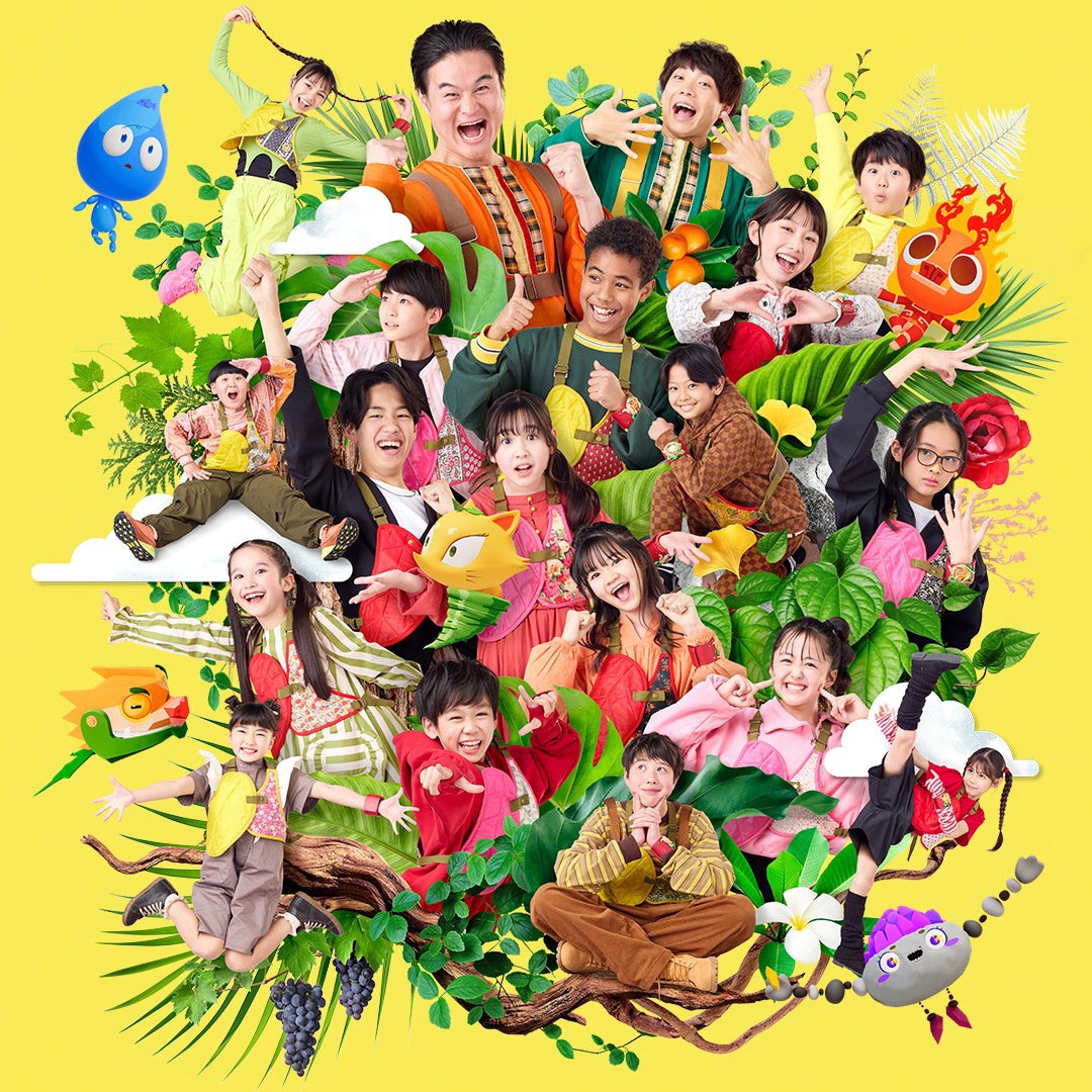 「天才てれびくん」（C）NHK