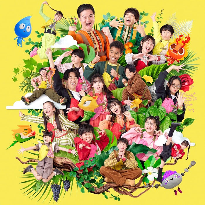 「天才てれびくん」(C)NHK